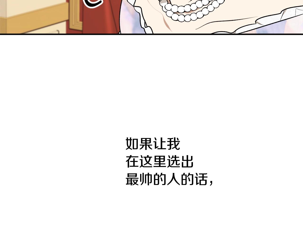 第36话 已经结束了4