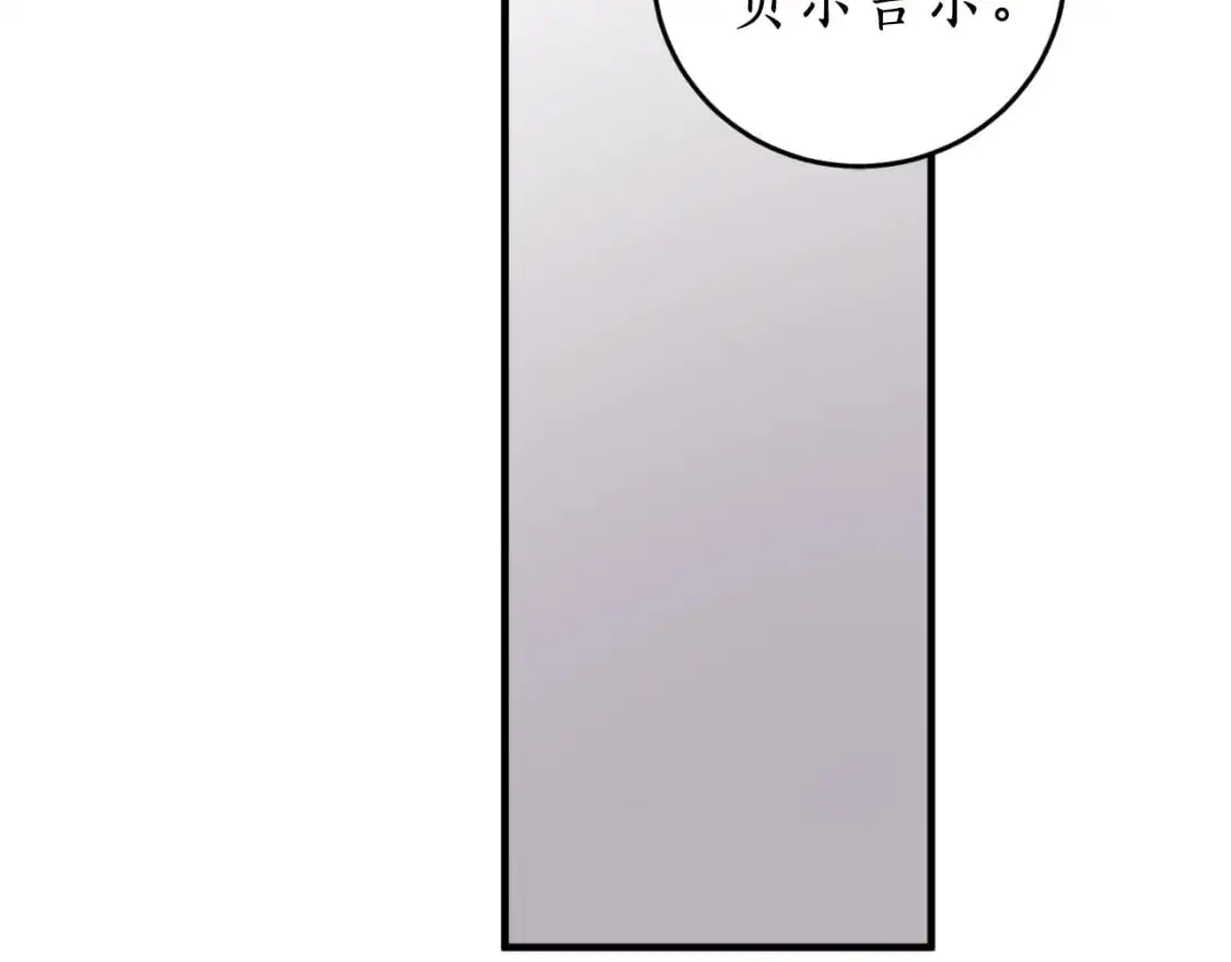 第92话 强大的愿望68