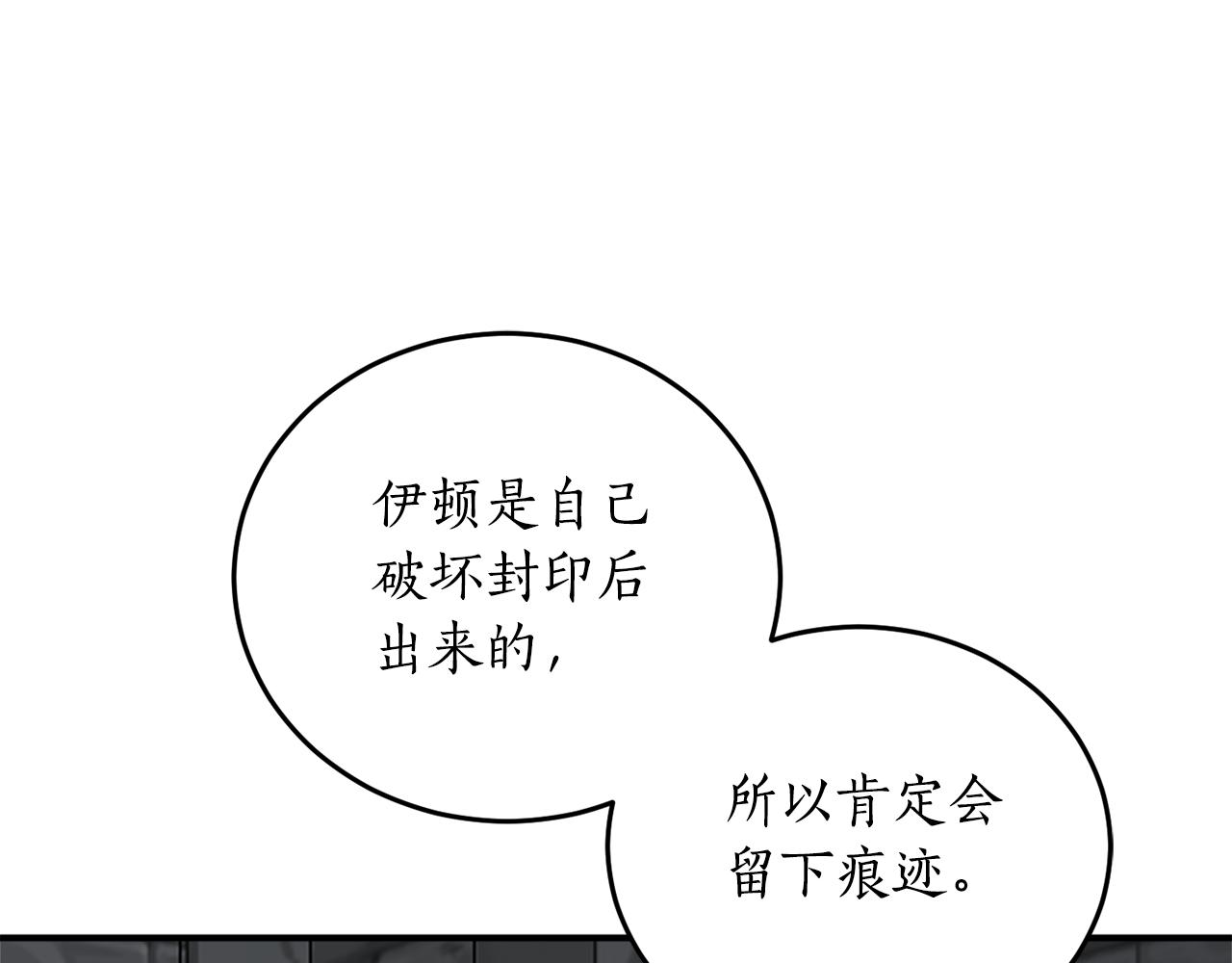 第64话 沉睡的人62