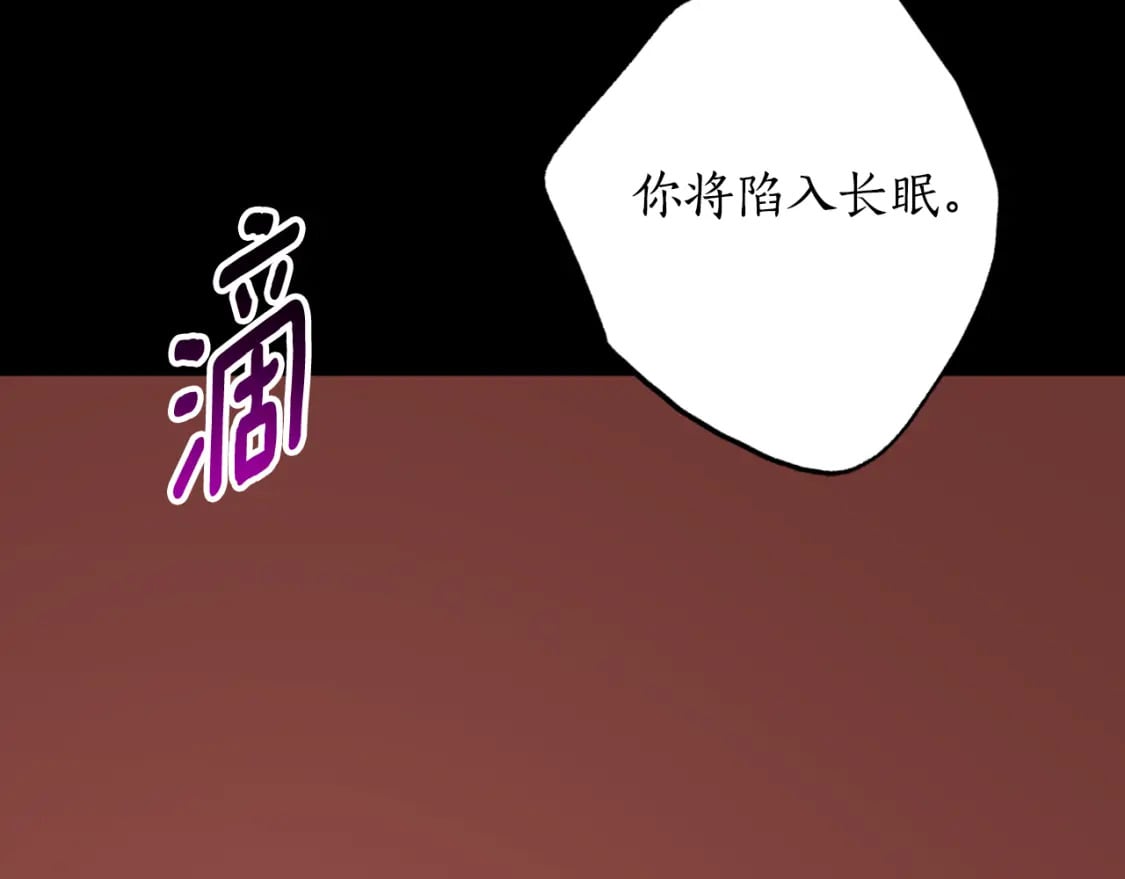 第80话 你自找的95