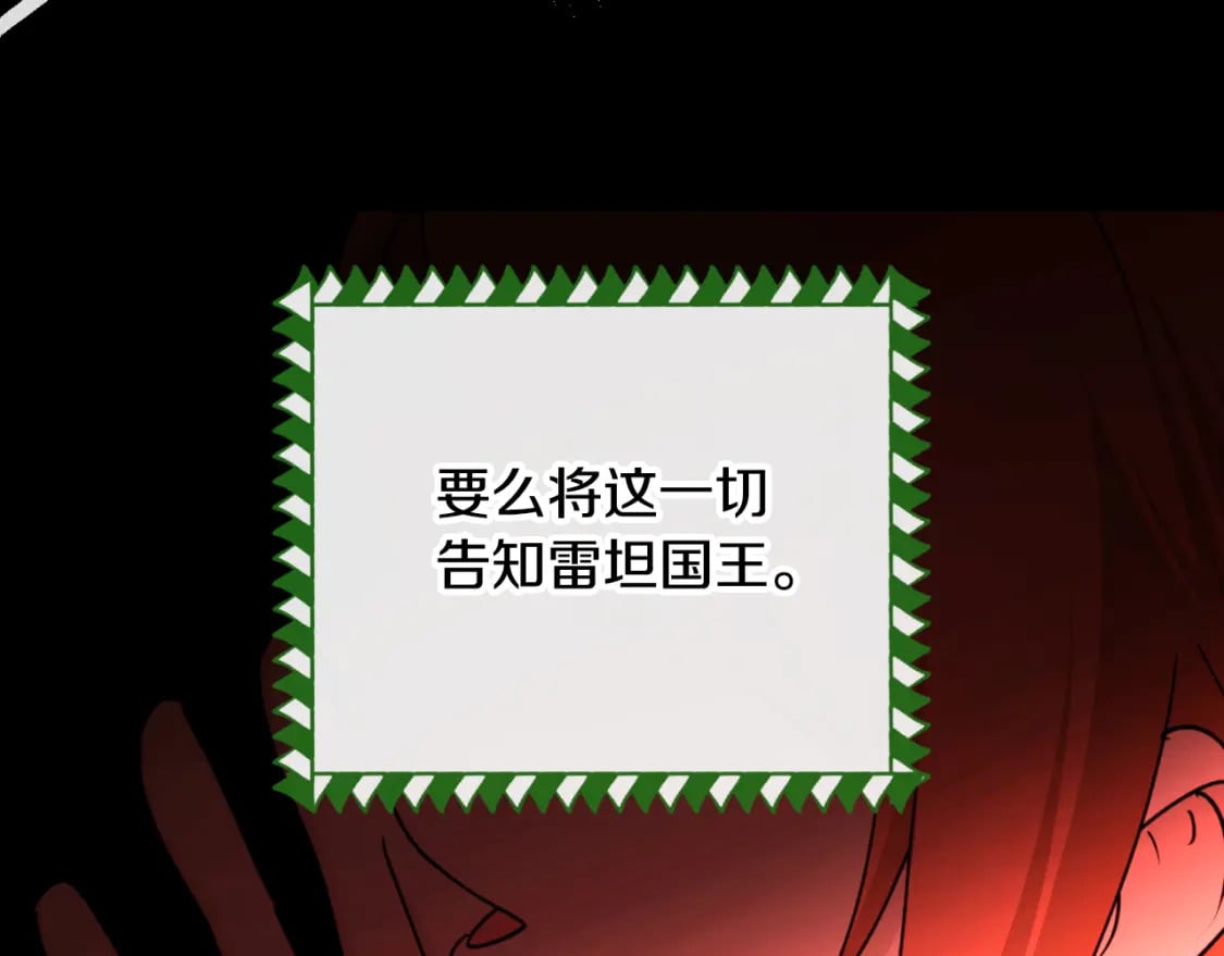 第85话 左右逢源125