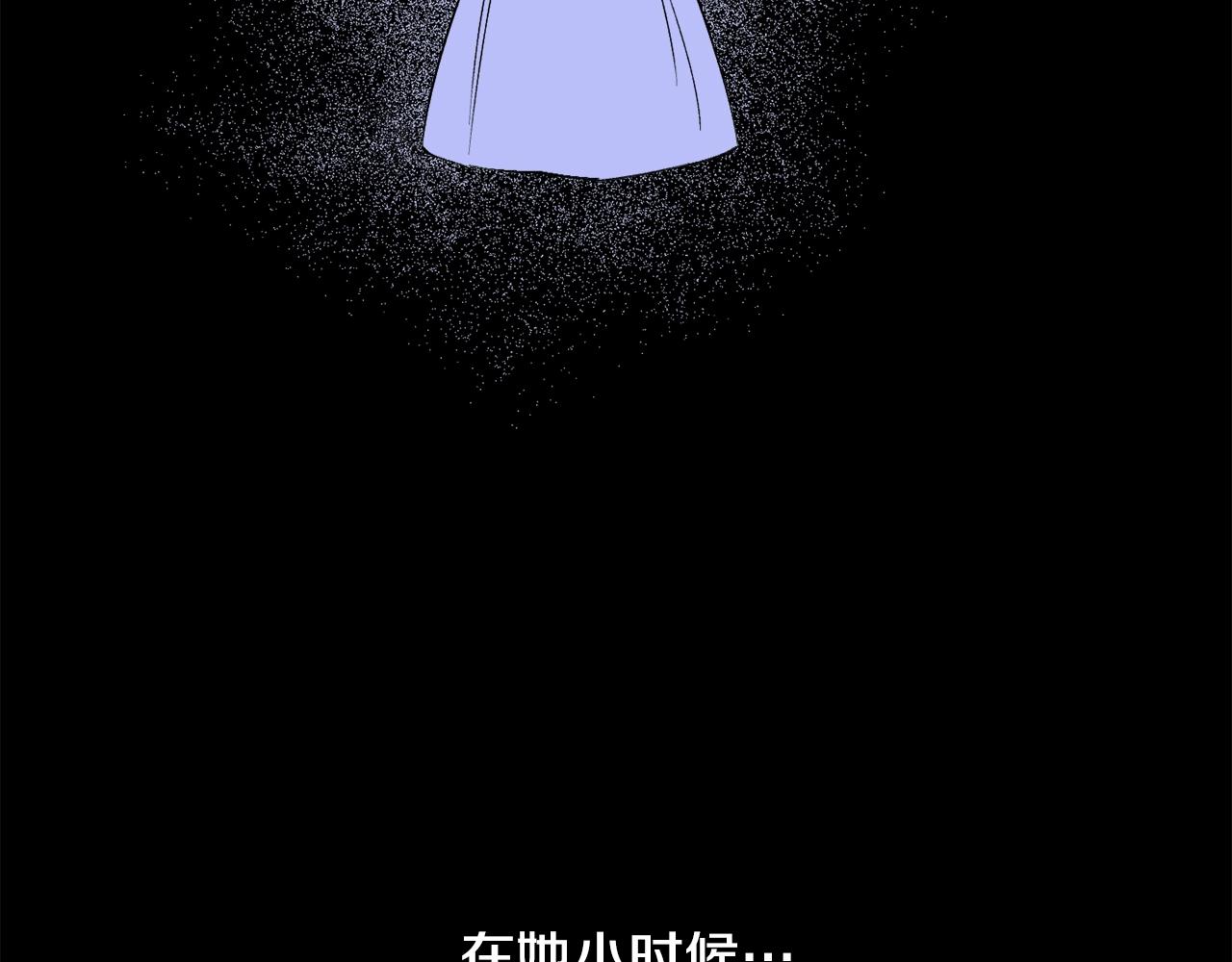 第5话 踩中雷点46