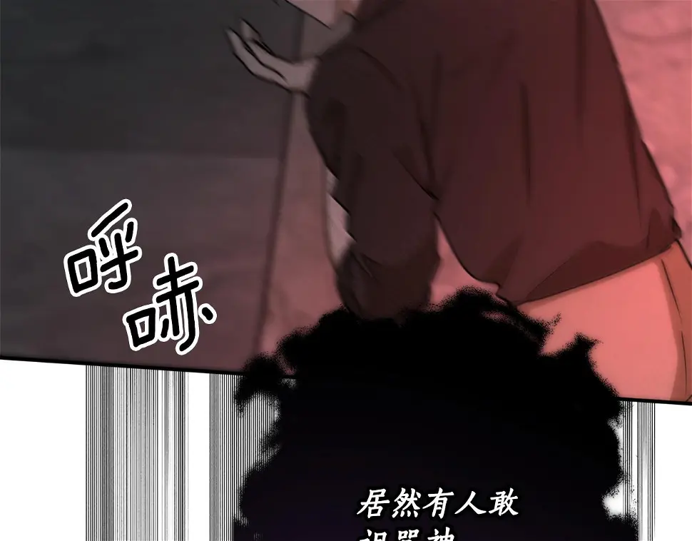 第74话 您相信神吗？143