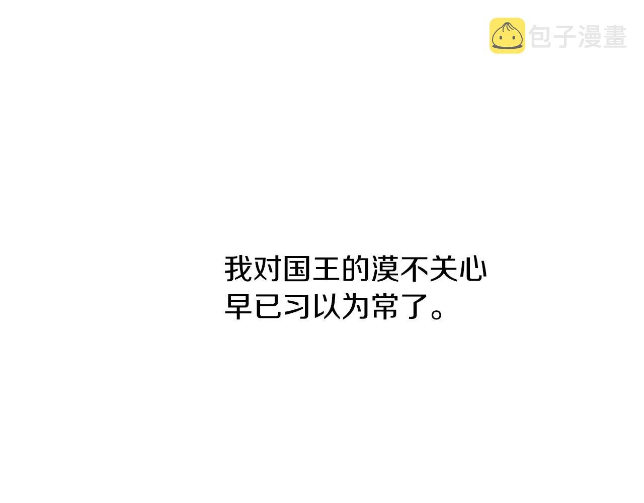 第15话 冤家路窄76