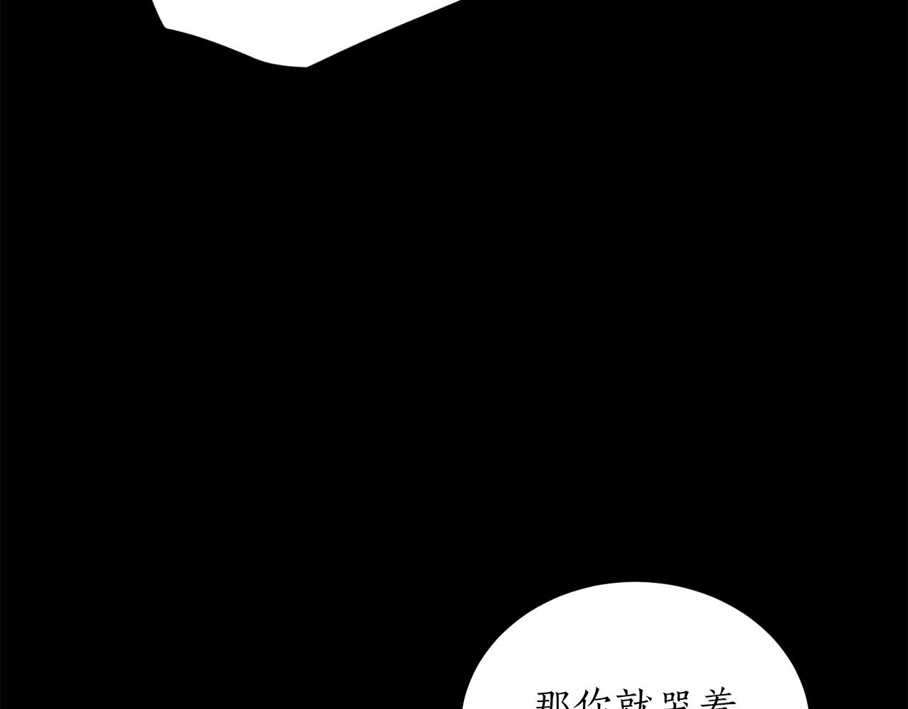 第51话 不眠之夜139