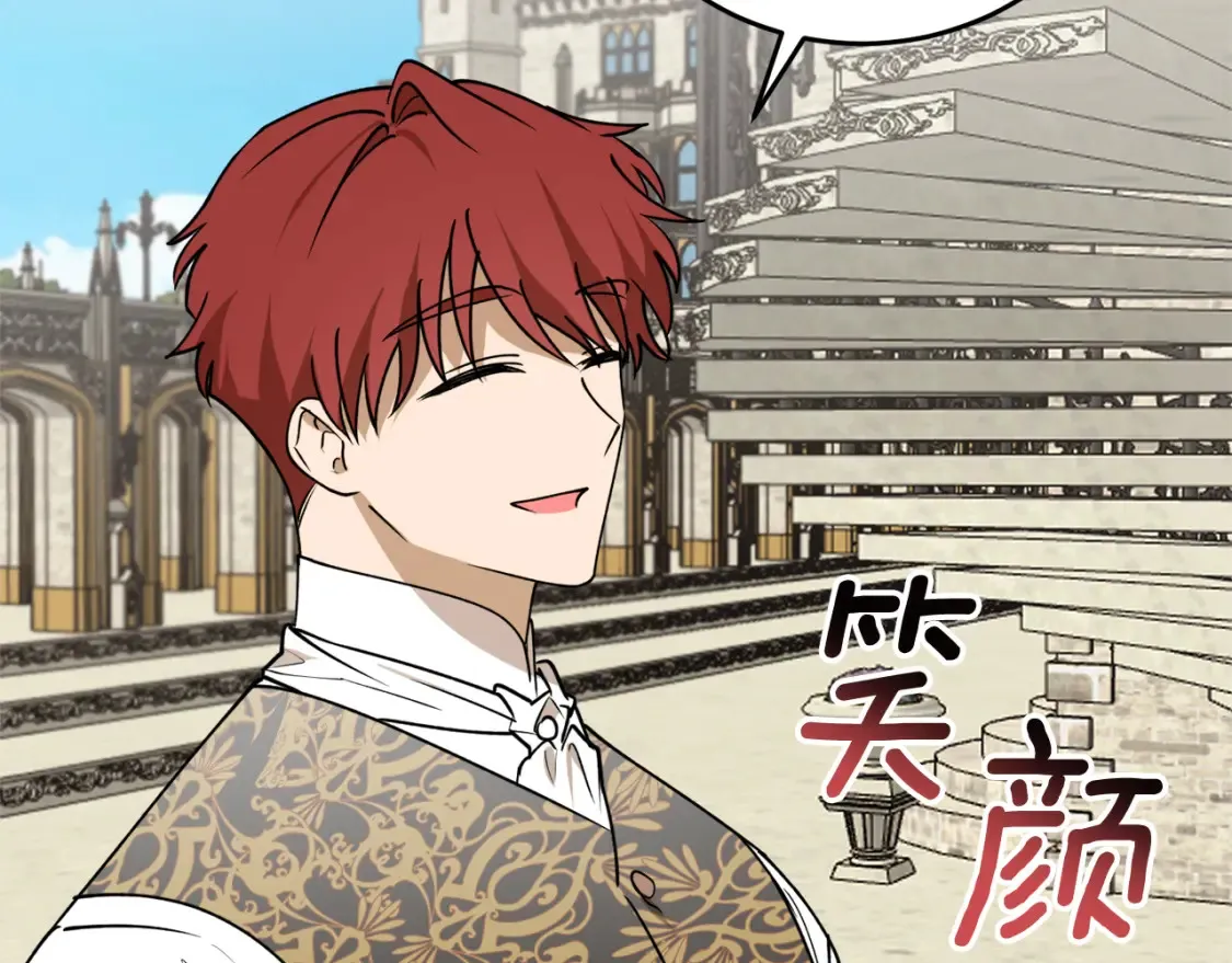 第45话 收获笔友9