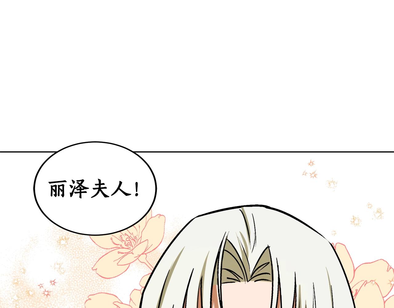 第8话 妹妹强势扒衣111