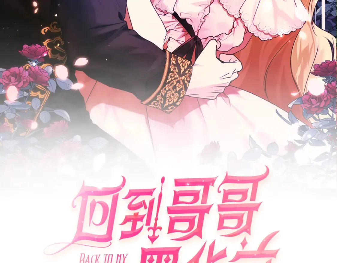 第45话 收获笔友86