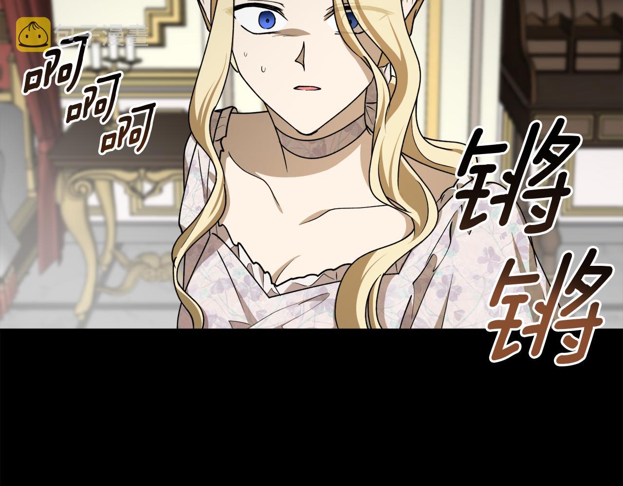 第52话 早有预谋39