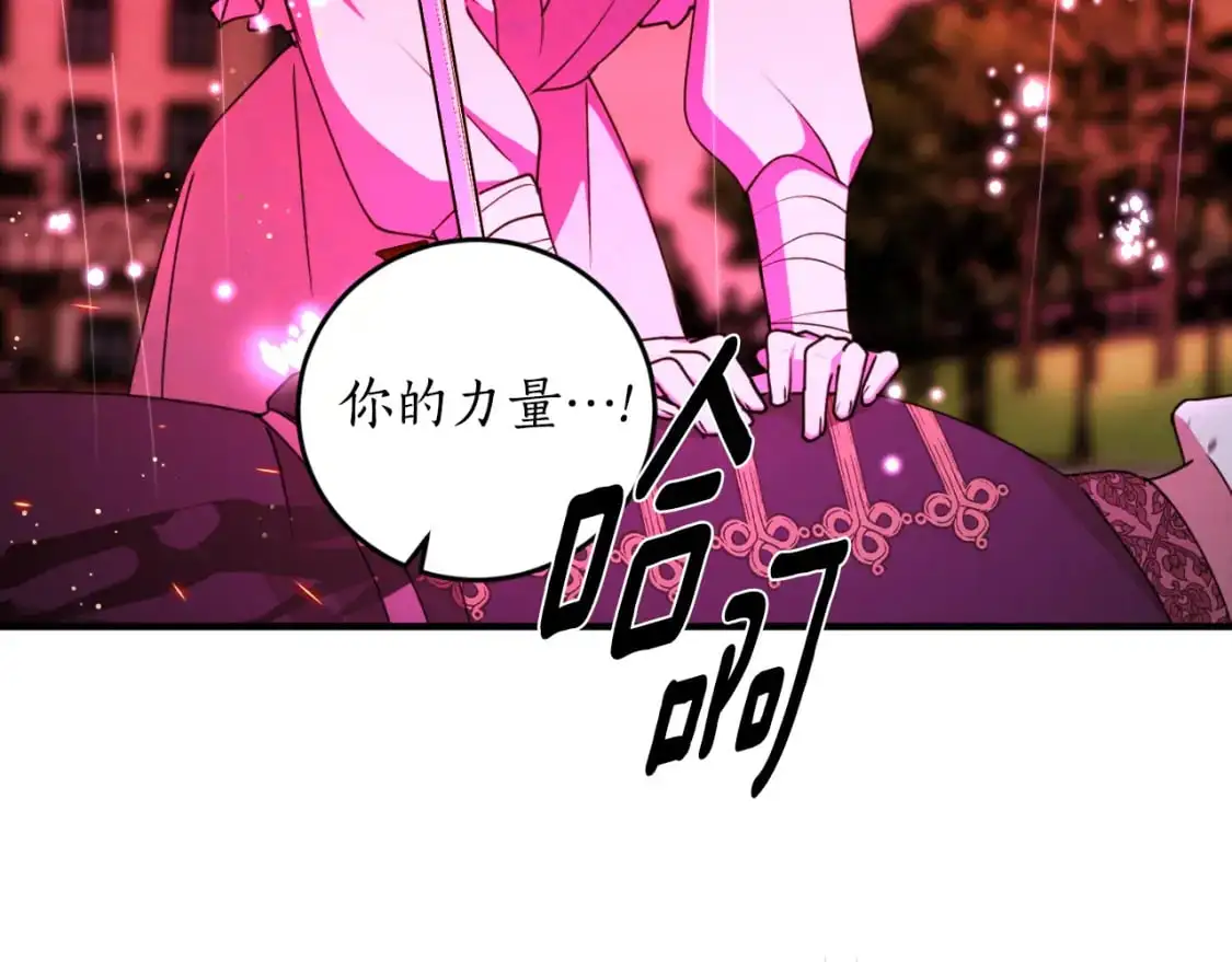 第92话 强大的愿望31