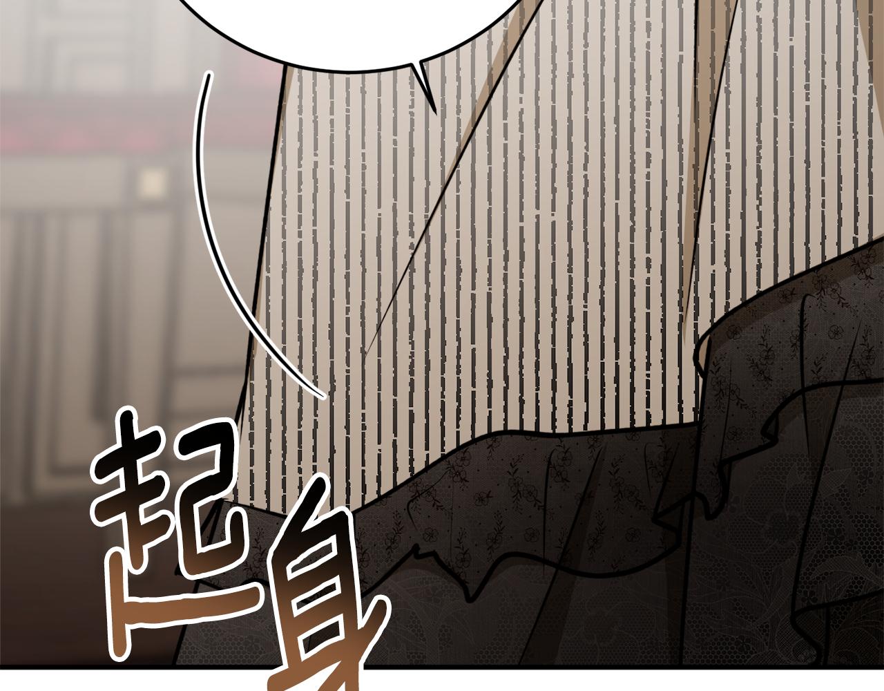 第68话 暴君要立后？53