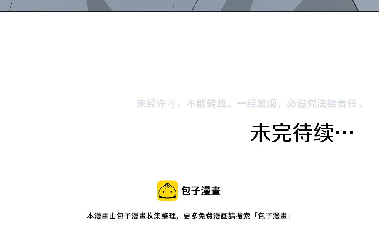 第71话 公主的噩梦188