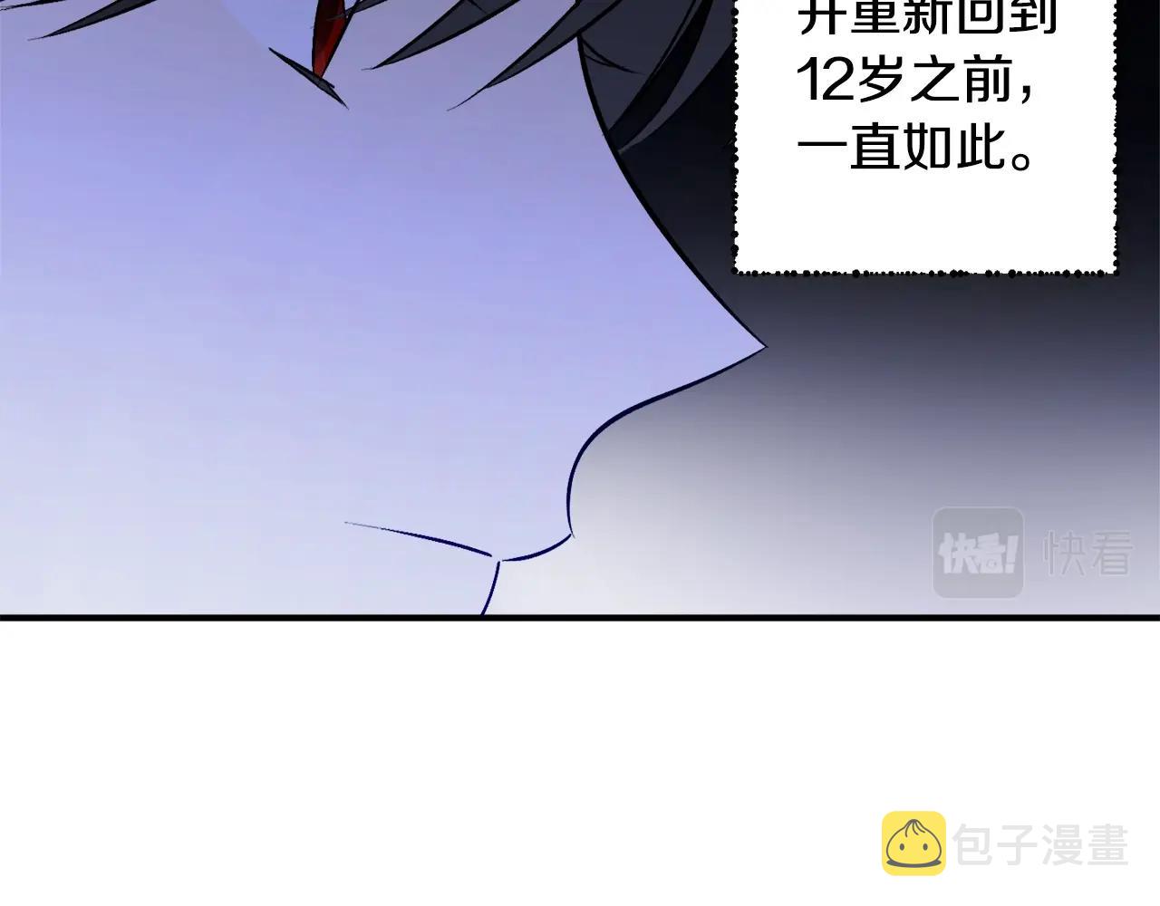 第27话 我是站在你这边的50
