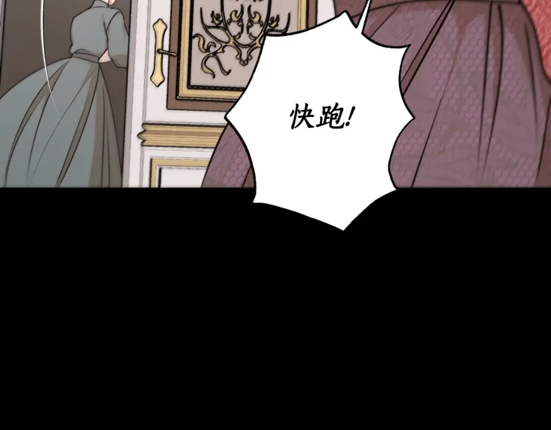 第80话 你自找的166
