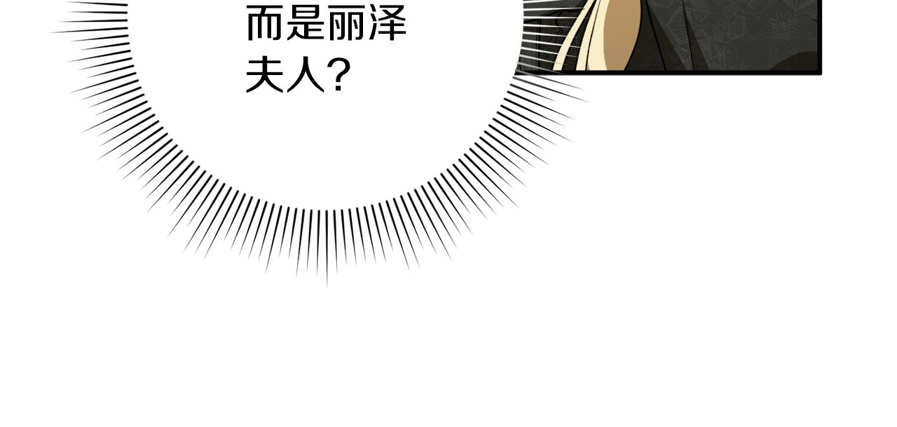 第48话 暖心安慰94