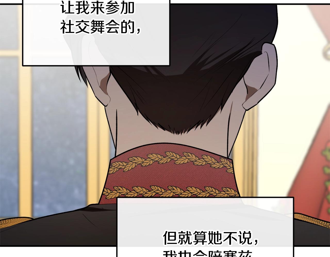 第36话 已经结束了96