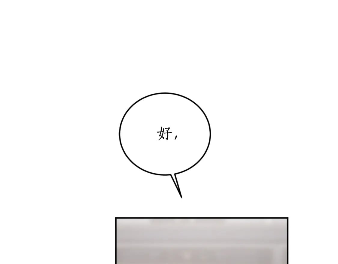 第86话 举兵谋反58
