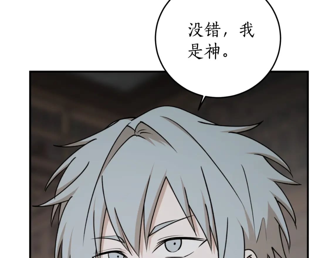 第77话 被神选中的人39