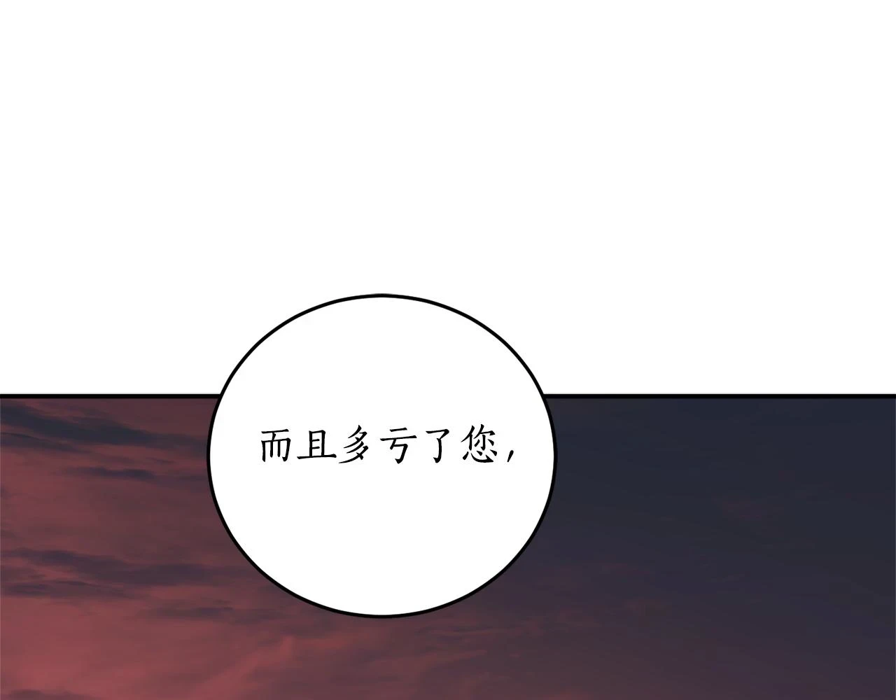 第70话 暖心开解100