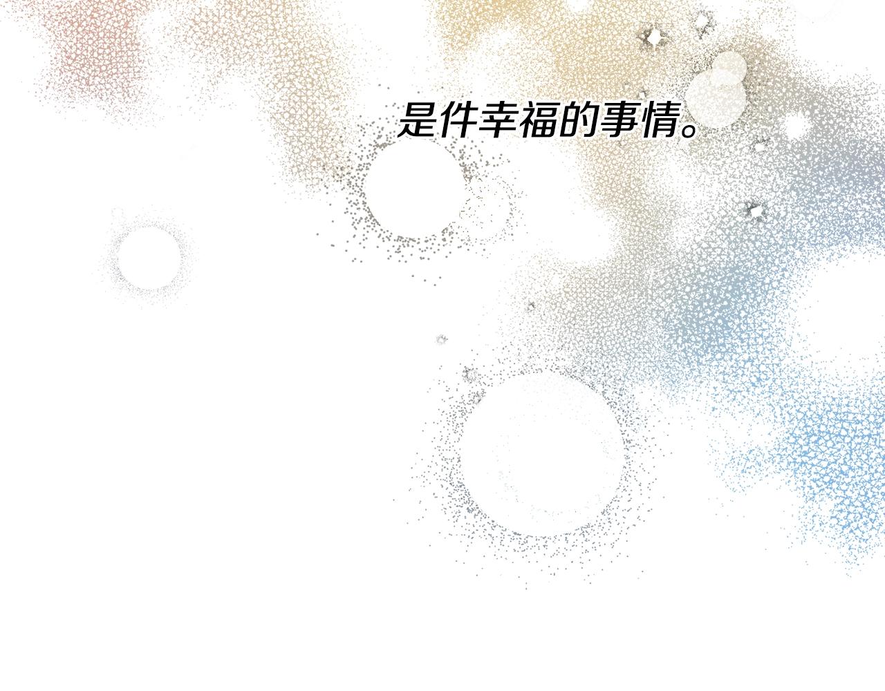 第10话 笨丫头59