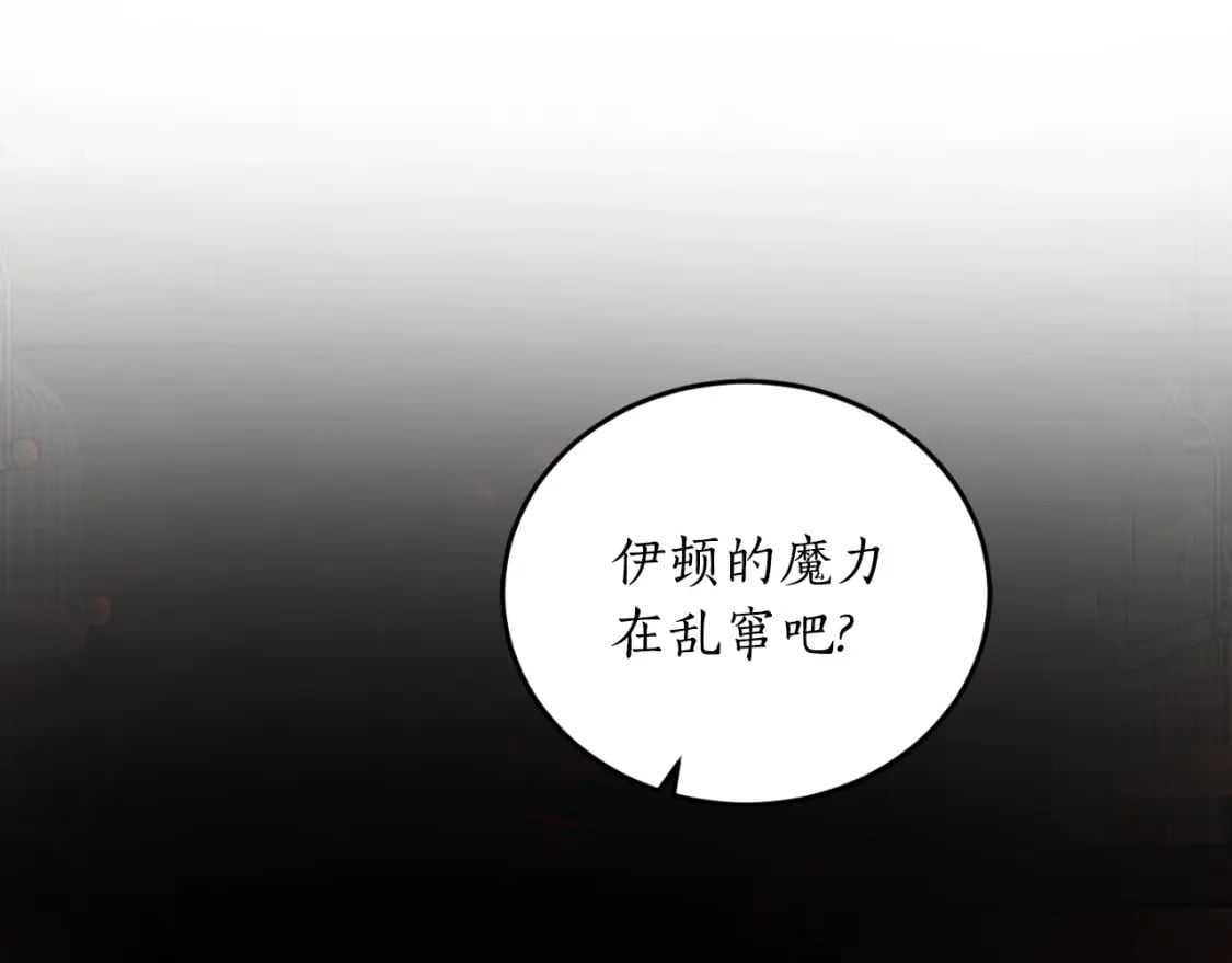 第77话 被神选中的人50