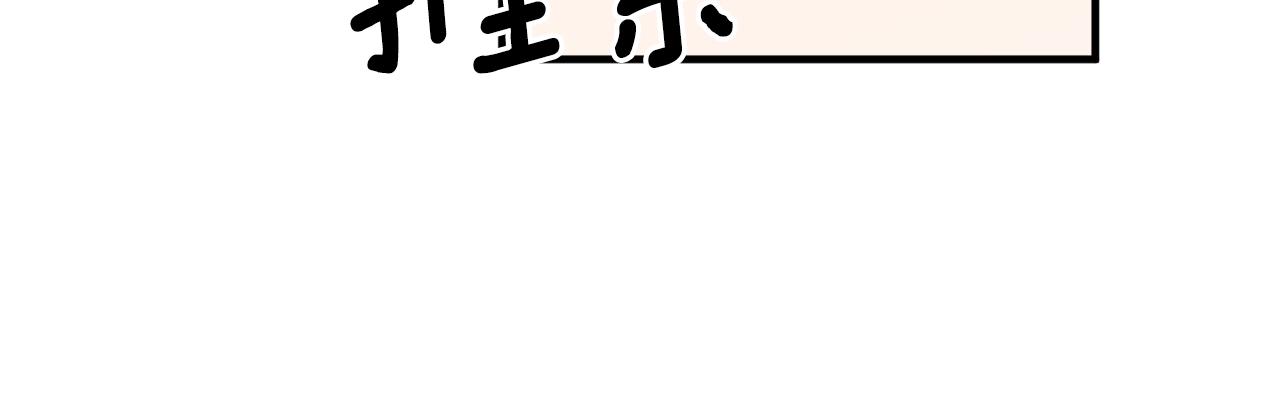 第31话 联姻？23