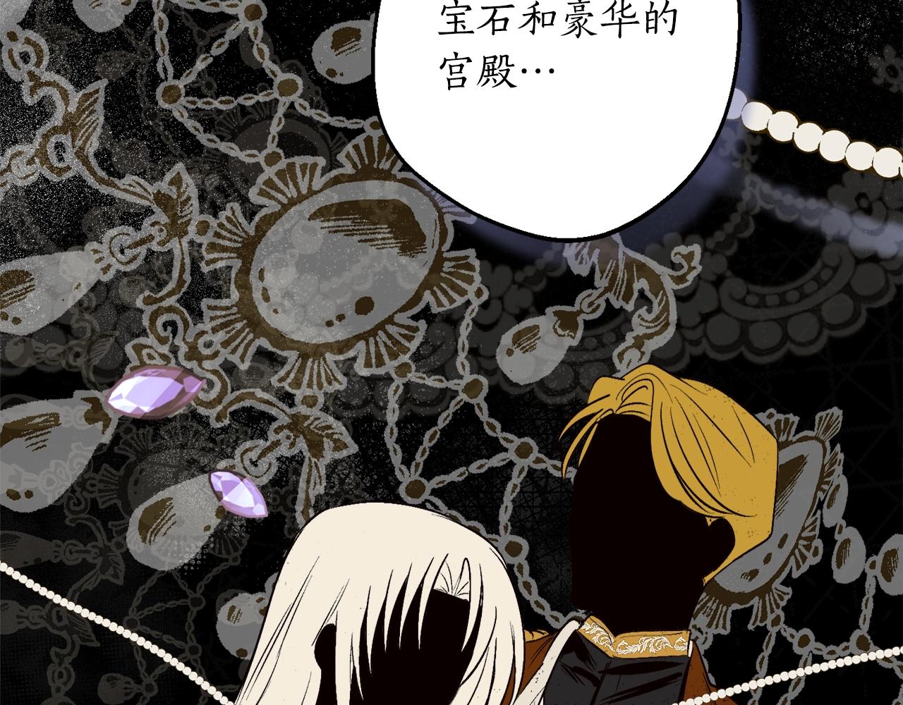 第21话 爸爸是谁？38