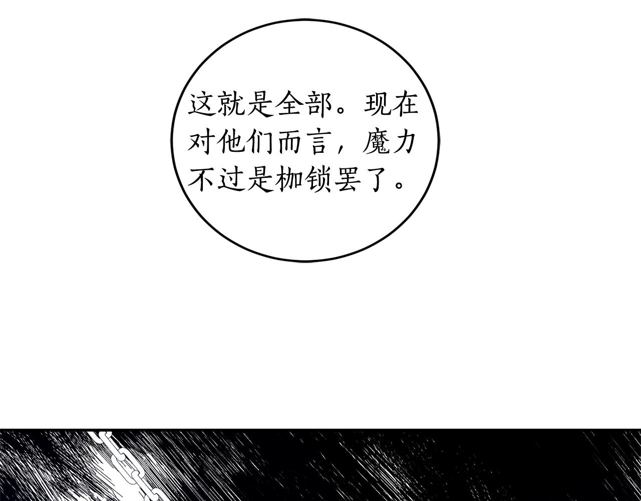 第23话 爬窗？！143