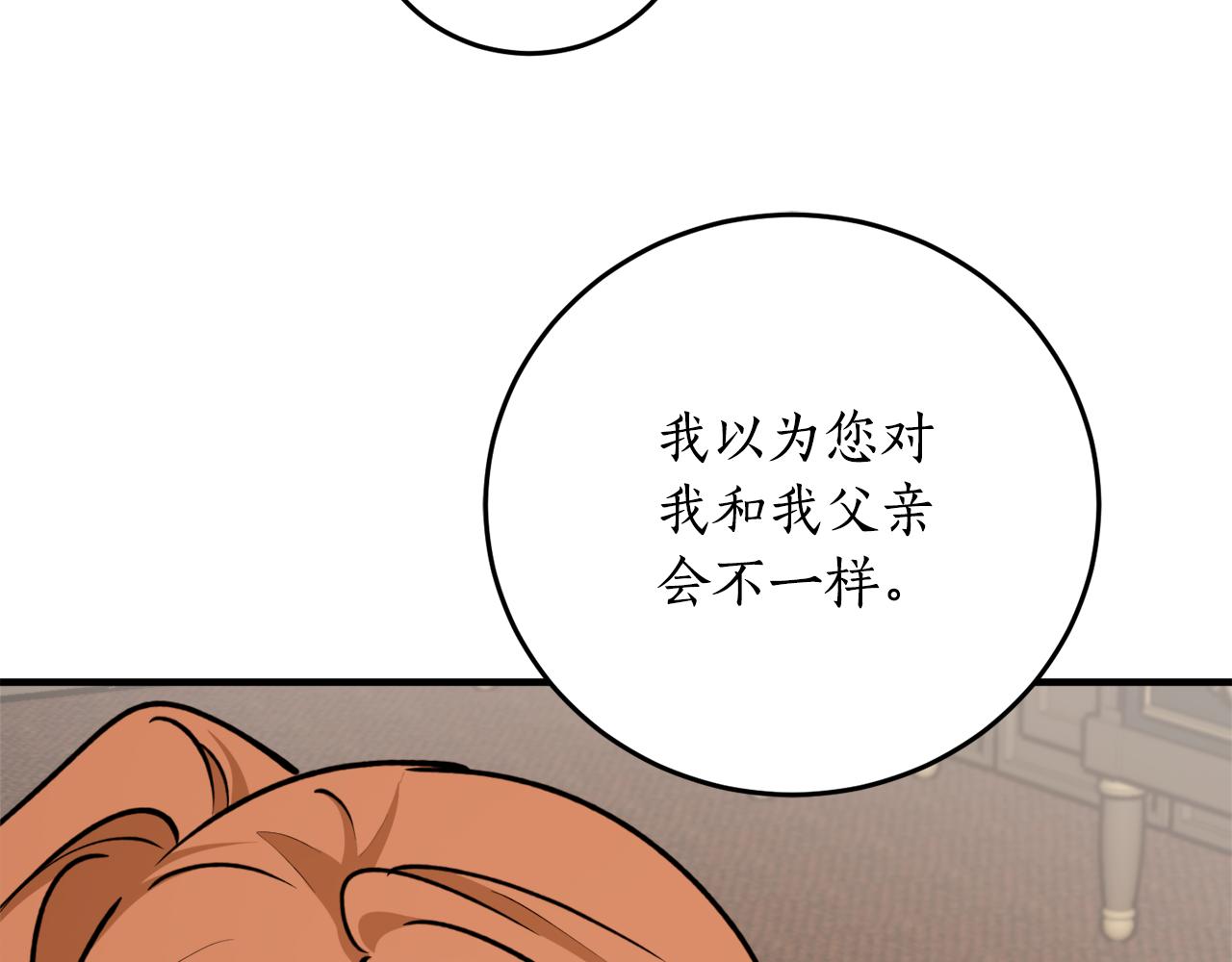 第67话 兑现承诺43