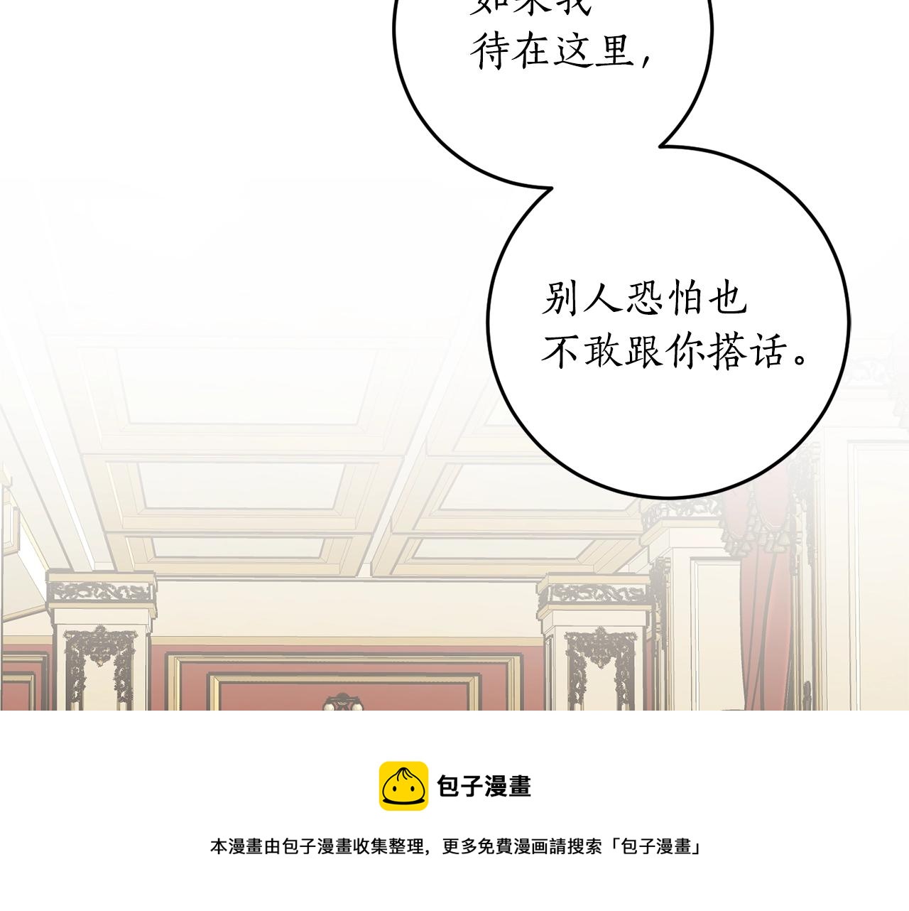 第36话 已经结束了68