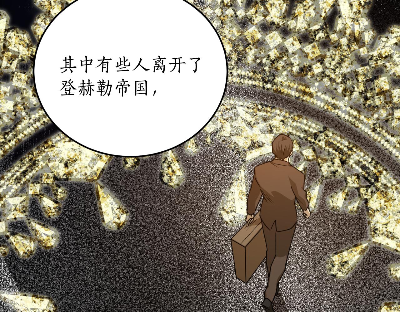 第67话 兑现承诺116