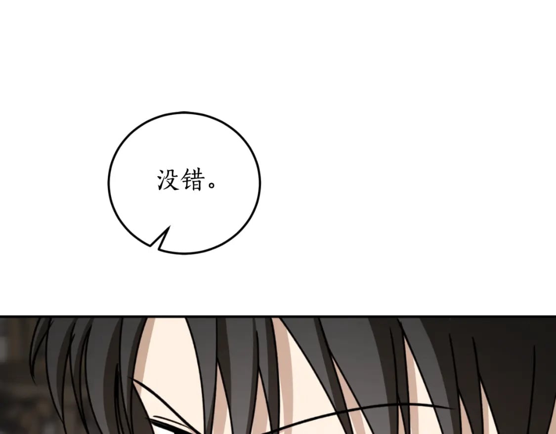 第85话 左右逢源177