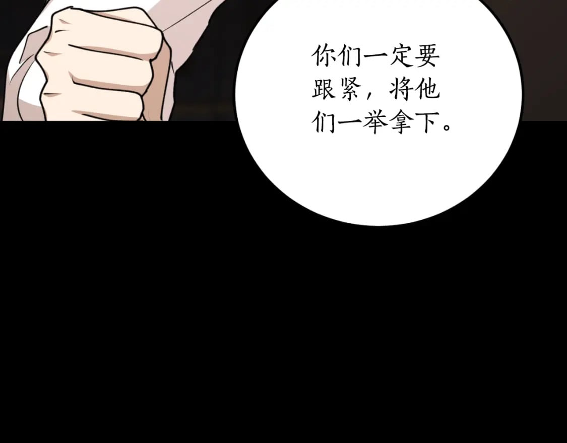 第86话 举兵谋反41