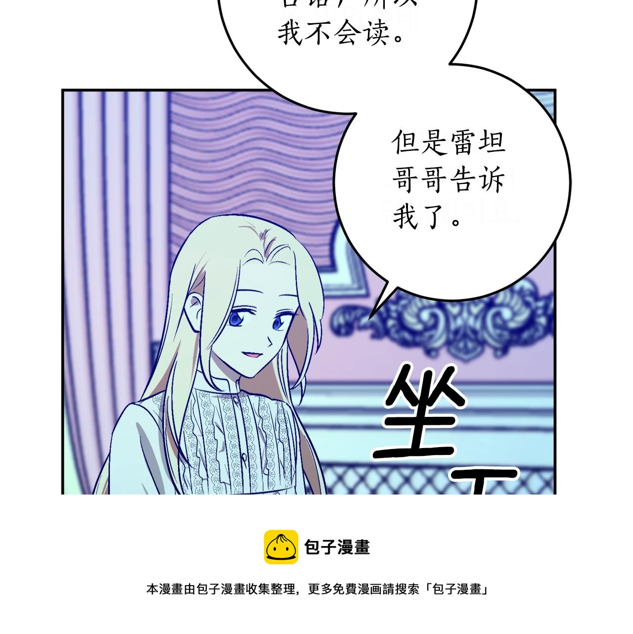 第24话 这个国家没有神32