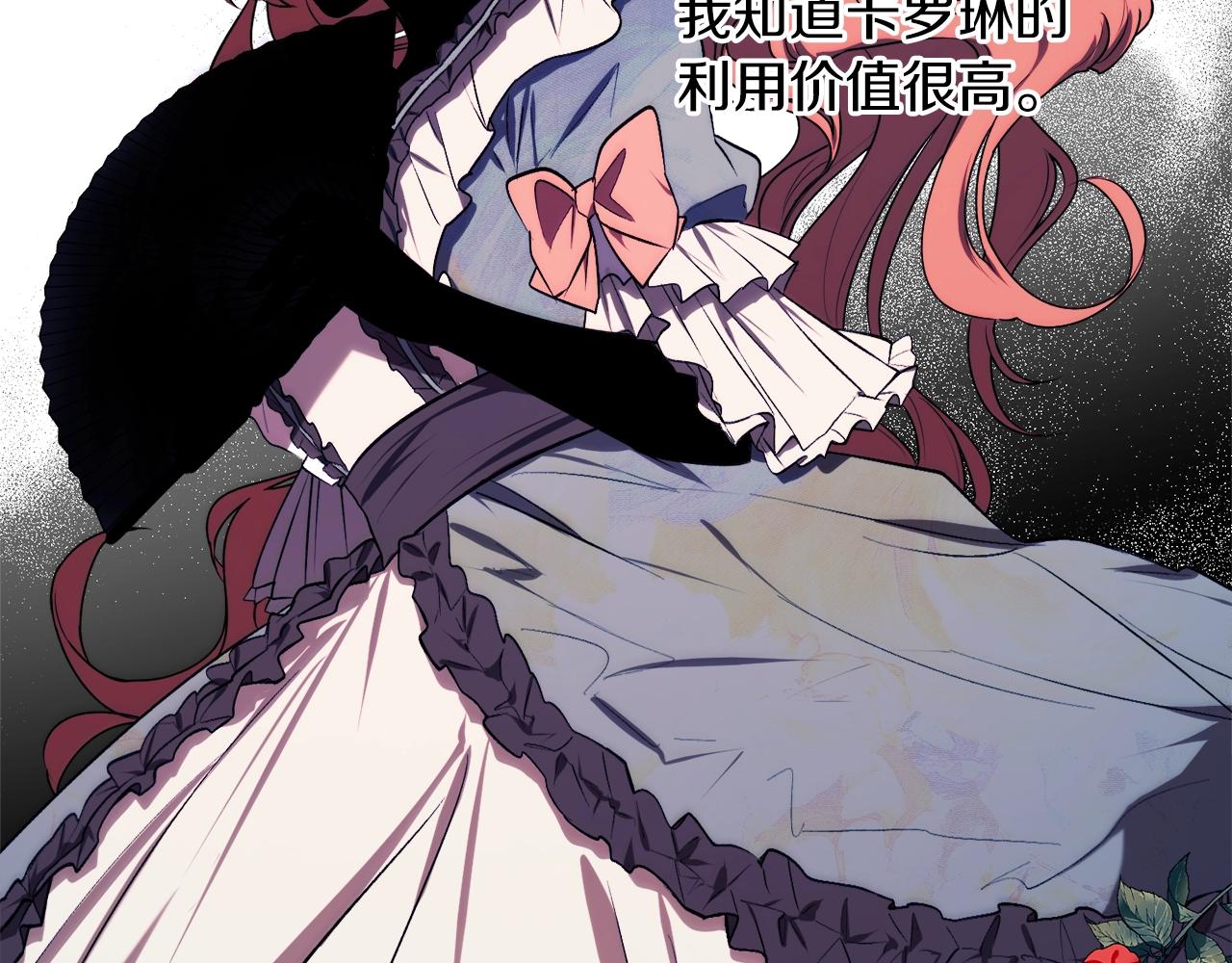 第32话 工具而已27