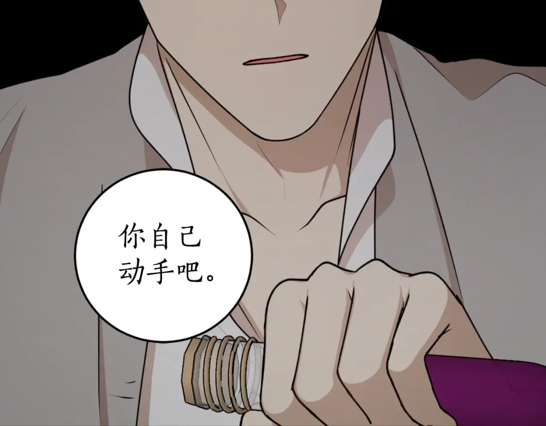 第77话 被神选中的人60