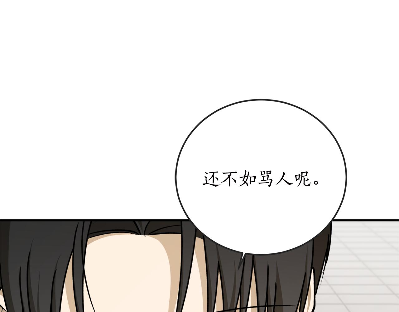 第63话 适婚年龄69