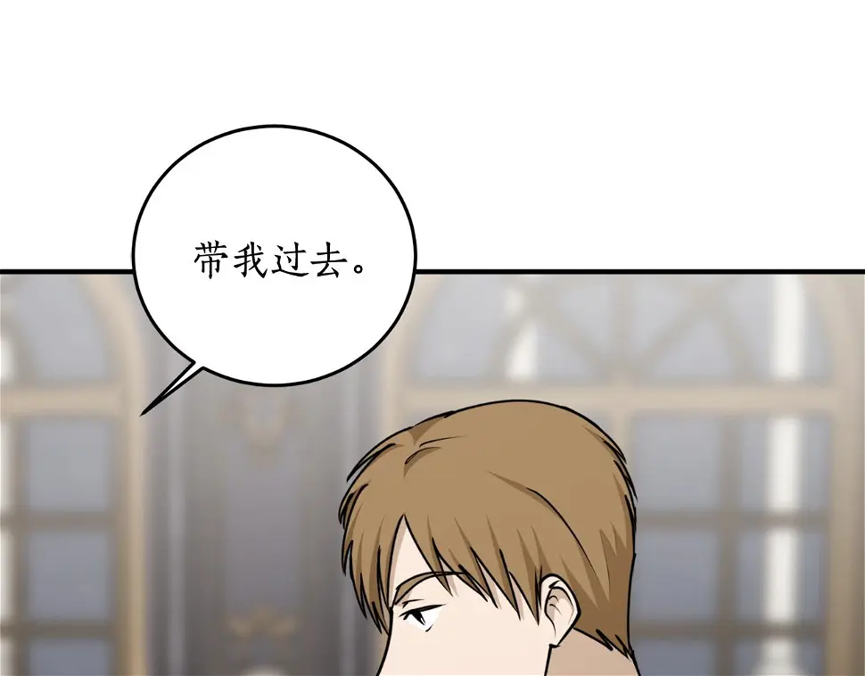 第74话 您相信神吗？55