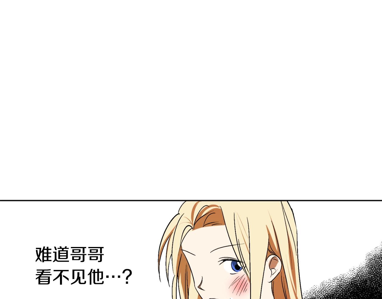 第16话 哥哥与叔叔对上了130