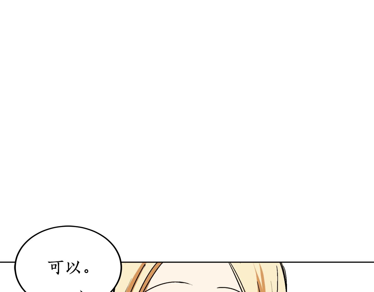 第15话 冤家路窄19