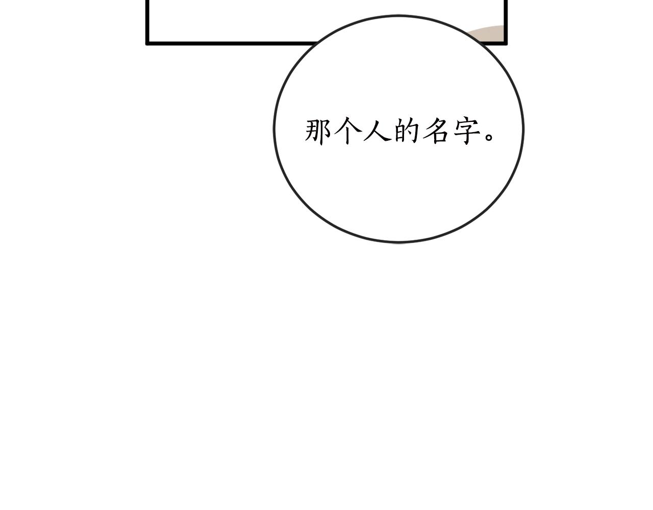 第63话 适婚年龄56