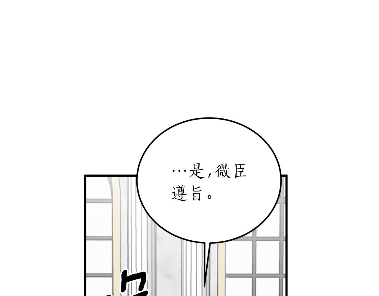 第57话 乞求心愿55