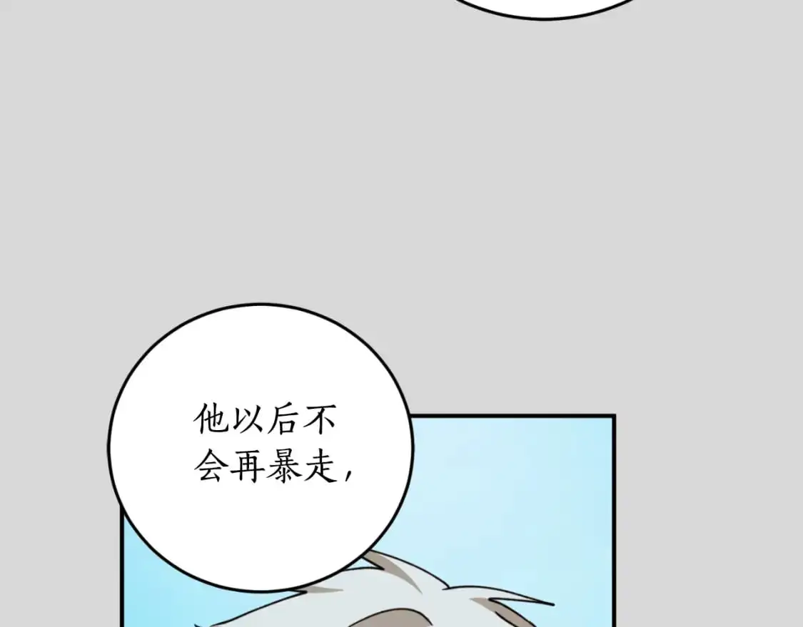完结篇 会再见的154