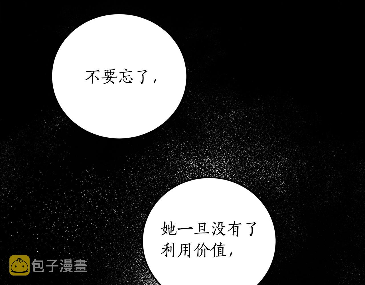 第23话 爬窗？！47