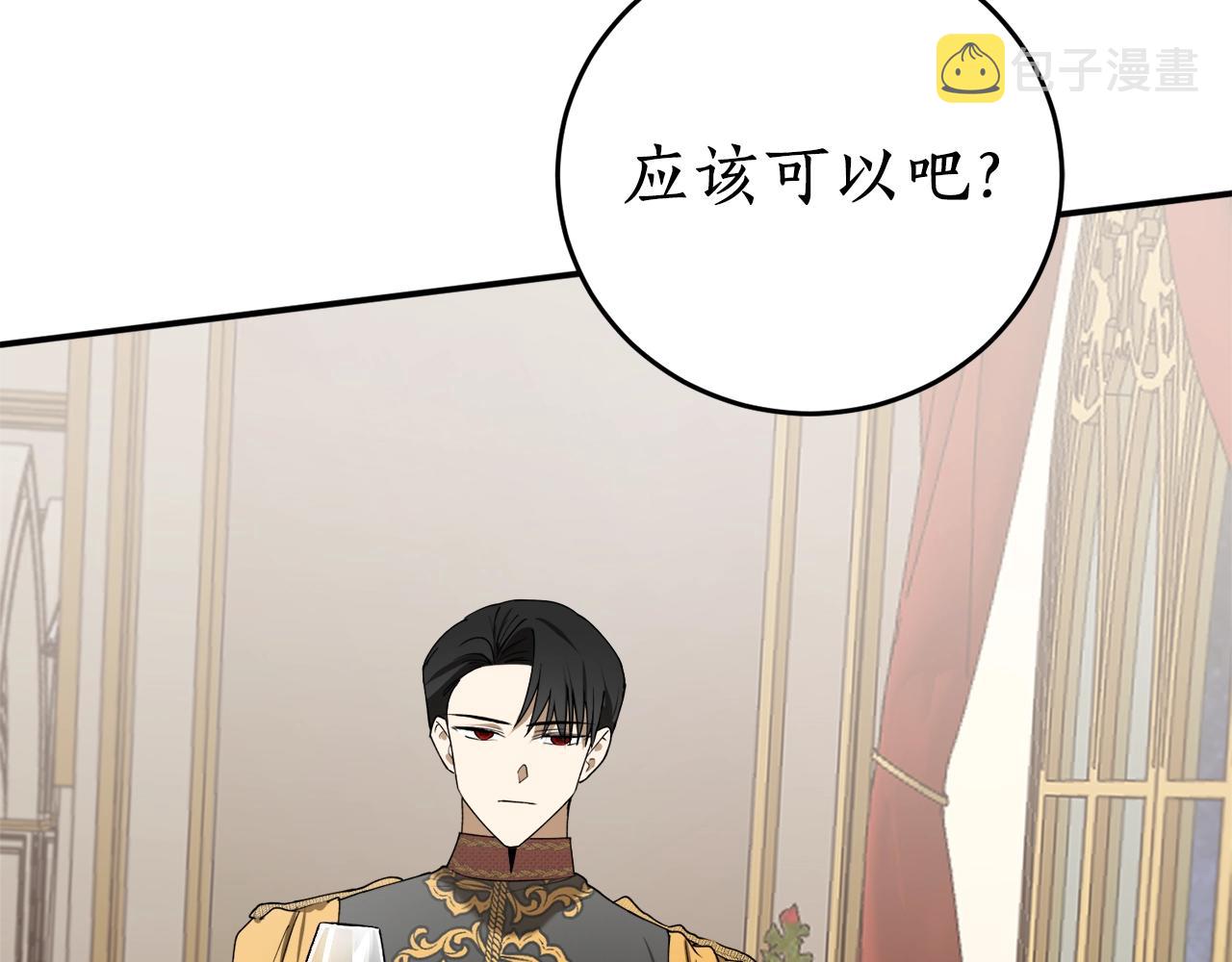 第39话 一些名场面43