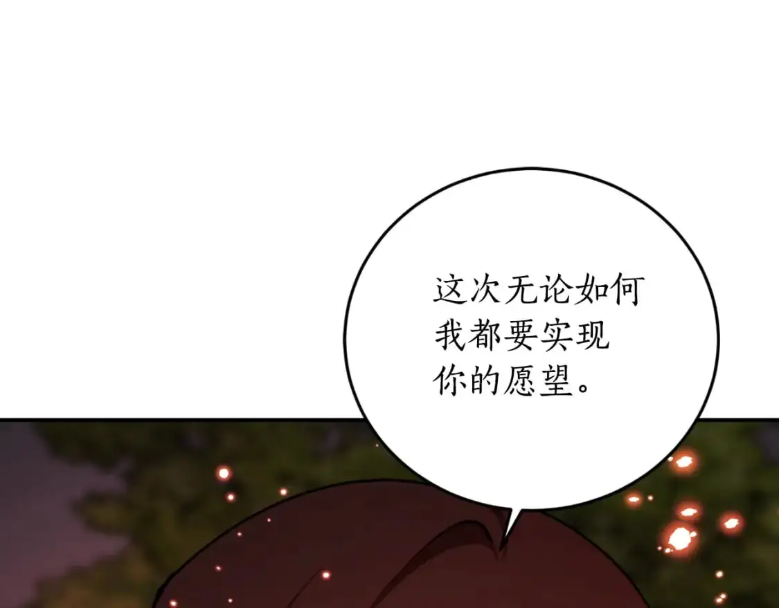 第93话 最后的告别11