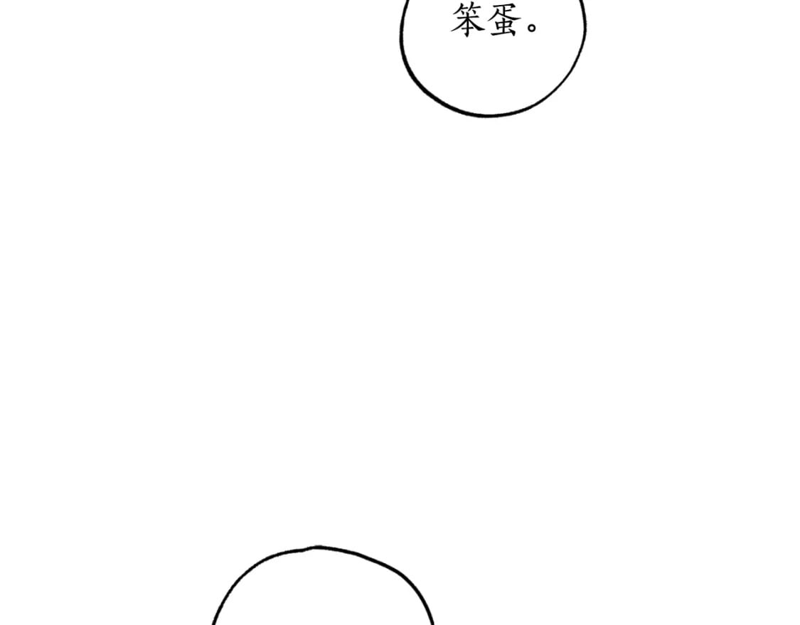 第83话 可怜的孩子86
