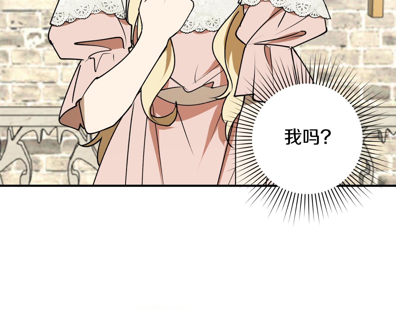 第44话 补课换地点138