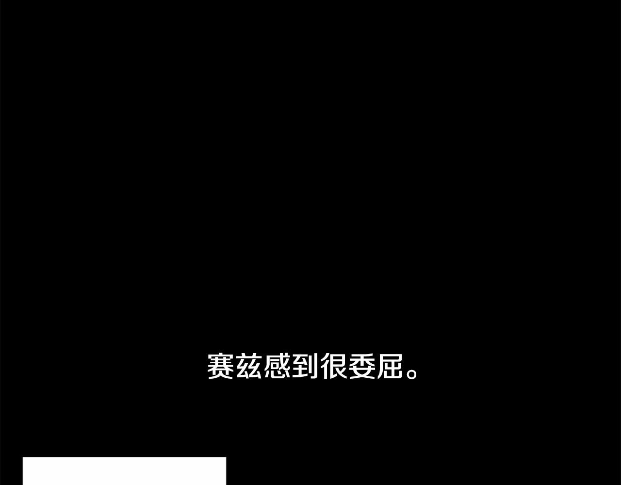 第1话 暴君哥哥84