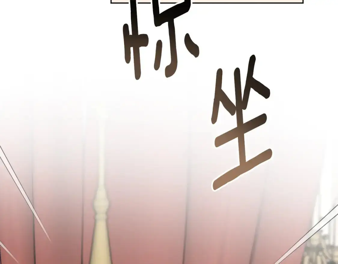完结篇 会再见的16